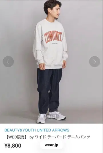 [WEB 한정판] by 와이드 테이퍼드 데님 팬츠 뷰티 앤 유스