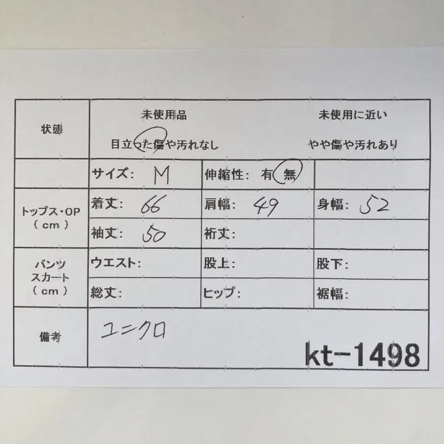 12번째 상품 이미지