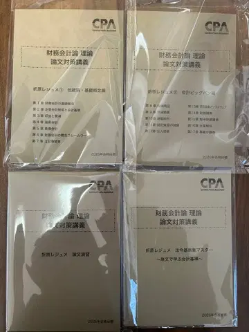 CPA 공인회계사 논문 재무 이론 오리하라 레쥬메