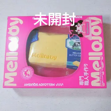Mellojoy 메로조이 버터 스퀴즈 슈링크 포함 미개봉 새상품