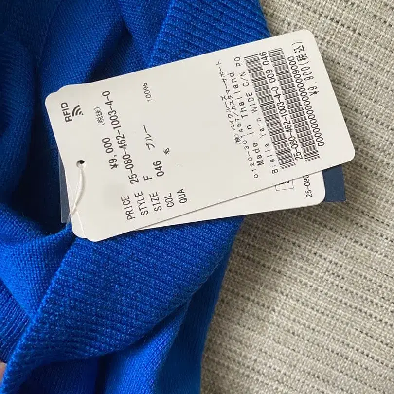 8번째 상품 이미지