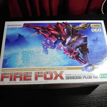 ZOIDS 파이어폭스 마킹플러스 Ver. [ 새상품 미조립 ]