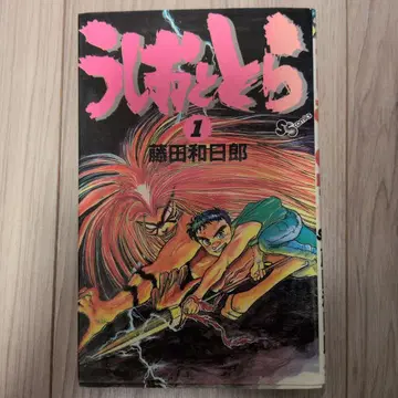 우시오와 토라 전 33권 세트 전권