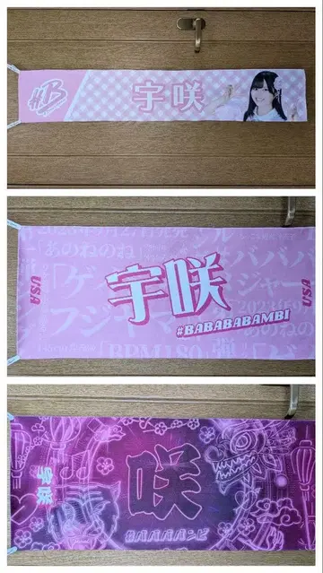 #바바바밤비 우사키 하이브리드 타월 3장 세트