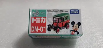 [ 무료배송 ] DM-01 디즈니랜드 미키 [ 토미카 ]