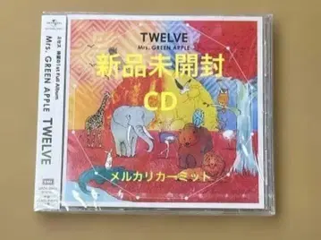 미개봉 새상품 CD Mrs. GREEN APPLE TWELVE2