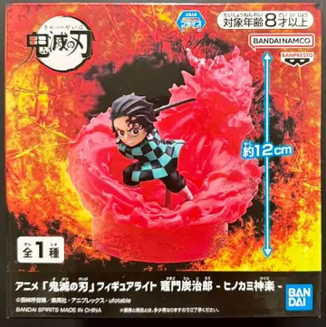 귀멸의 칼날 피규어 라이트 카마도 탄지로 히노카미 카구라