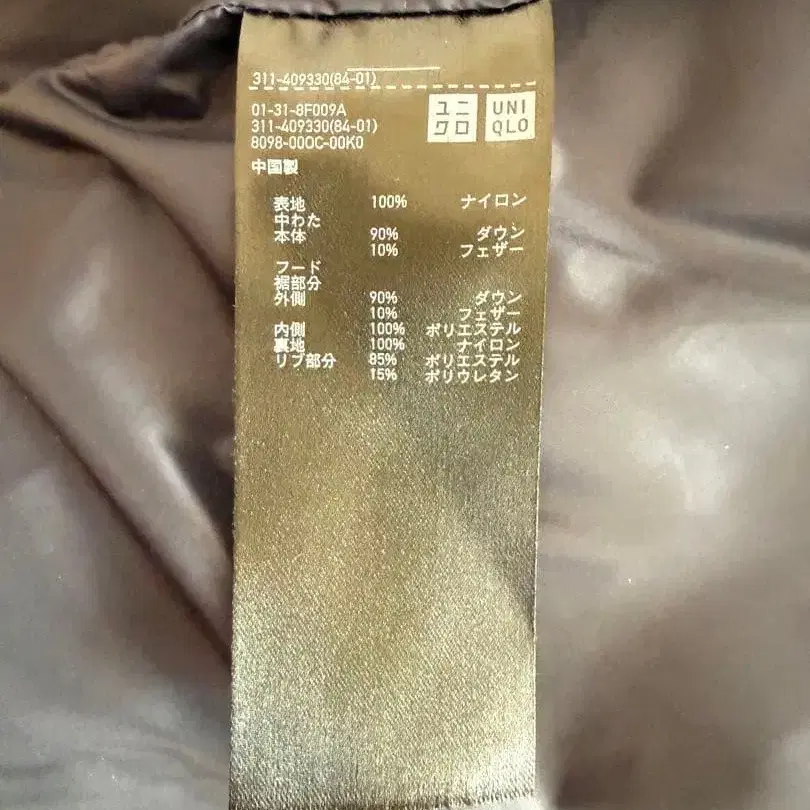 8번째 상품 이미지