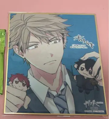 기븐전 입장 혜택 색지 유키