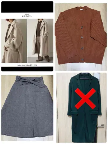 빅 사이즈 겨울 코디 3종 세트 묶음 판매