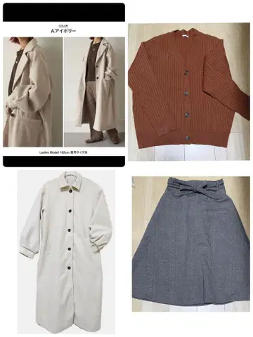 빅 사이즈 겨울 코디 3종 세트 묶음 판매