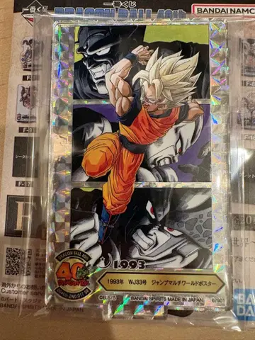 제일복권 드래곤볼 40th 그 두 번째 F상 ACLLECT 시크릿