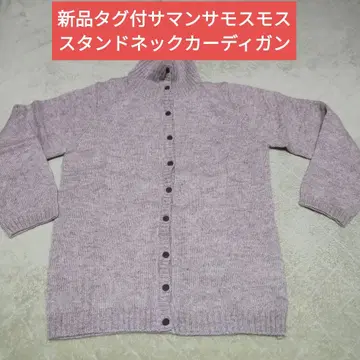 택 포함 새상품 사만사 모스모스 제트랜드 스탠드넥 가디건