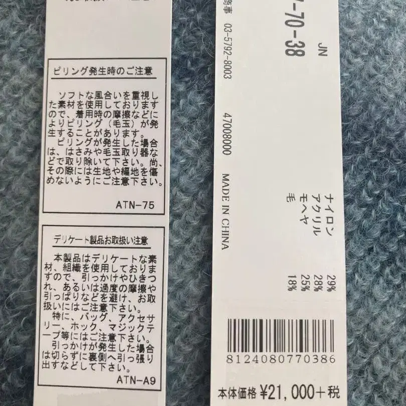 2번째 상품 이미지