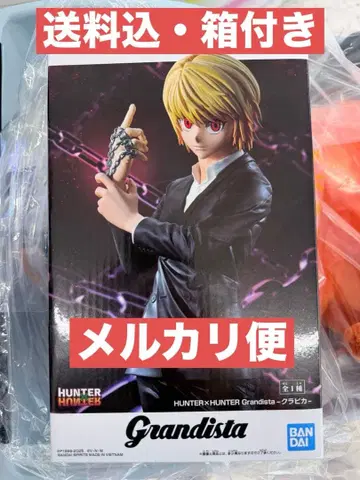 Grandista HUNTER x HUNTER 크라피카 피규어