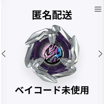 [새상품] 베이블레이드X ux-18 랜덤 부스터 vol.8 도란대거