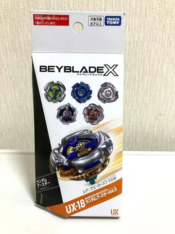 베이블레이드 X 바이스 타이거 4-80LR 랜덤 부스터