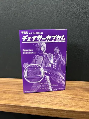 우주선 vol.191 한정판 체이서 카프세무