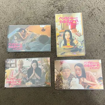 베이비 배드큐어 에브리데이 스티커