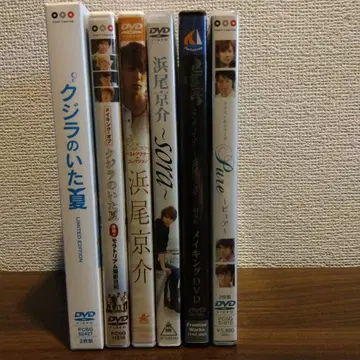 하마오 쿄스케 DVD