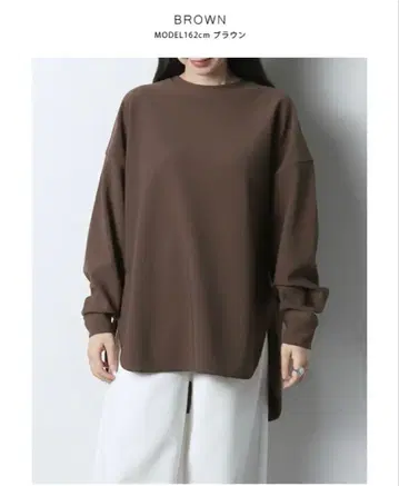 meri 컷 조젯 롱T