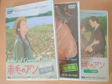 빨간 머리 앤 DVD 3부작
