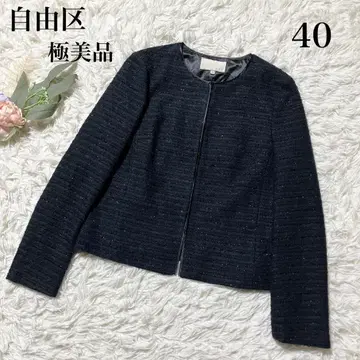 컨디션 최상 [ 자유구 ] 지유쿠 노카라 트위드 자켓 블랙 네이비 40