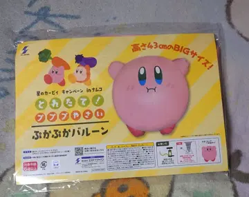 별의 커비 따끈따끈! 푸푸푸 채소 둥실둥실 벌룬 남코