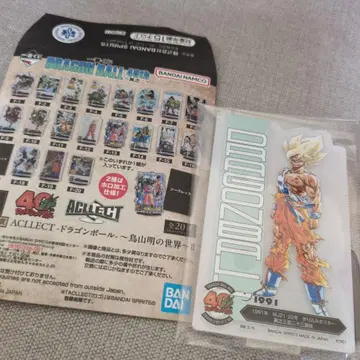 [시크릿] 제일복권 드래곤볼 40th~그 두 번째~ F상 아크릴 스탠드