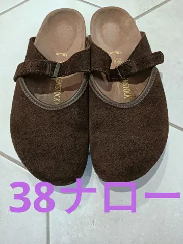 Birkenstock 로즈 머드 38 내로우
