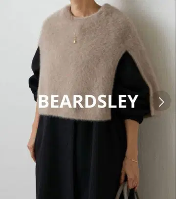 비어즐리 폭스 캐시미어 니트 판초 모카 컨디션 최상