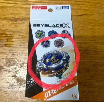 랜덤 부스터 8 레어 마미 커스 7 55W 베이블레이드 x