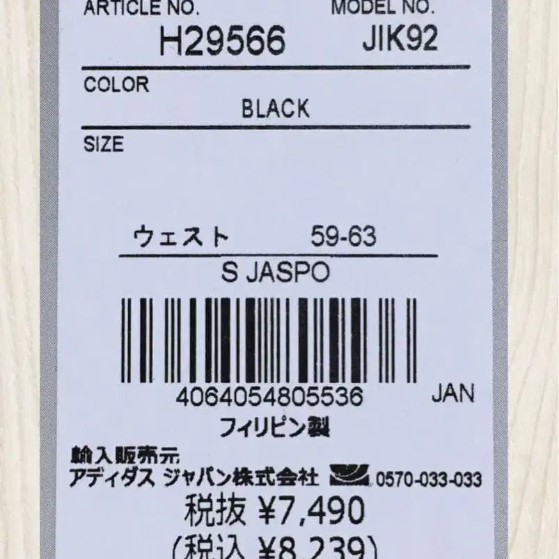 8번째 상품 이미지