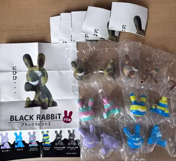 블랙 토끼 시리즈 3종 총 6개