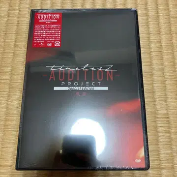 timelesz project-AUDITION [ 궤적 ]