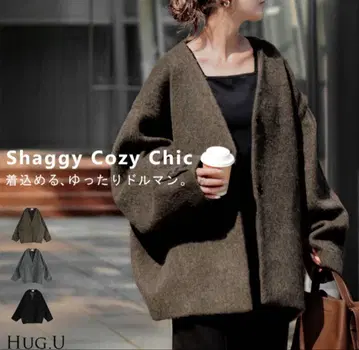 HUG.U 돌먼 자켓 애쉬 브라운