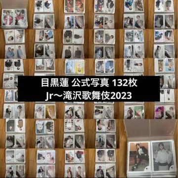 SnowMan 메구로 렌 공식 사진 묶음 판매