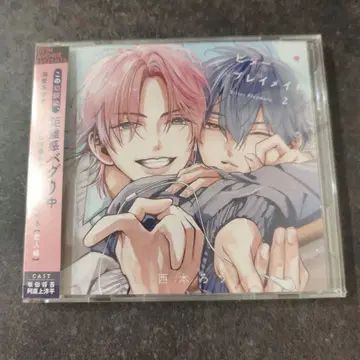 드라마 CD 비터 플레이메이트 2