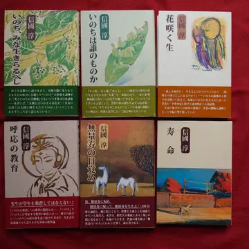 [신편 신코쿠 아츠시 선집] 전 5권 부록 CD 포함