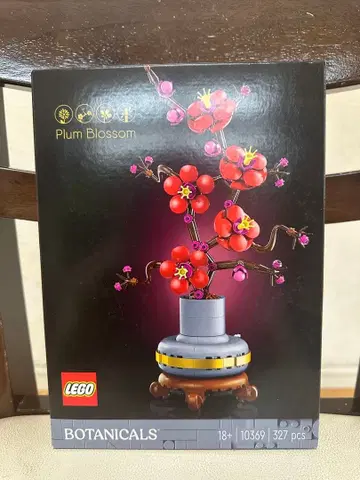 미개봉품 LEGO Plum Blossom 10369 327pcs