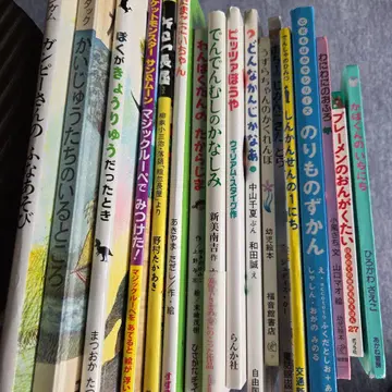 그림책 묶음 판매 17권 세트