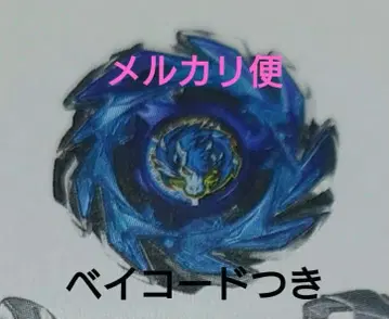 페가수스 브러쉬 M3-85W 베이 코드 포함