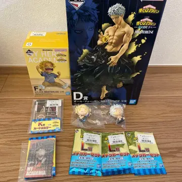 [ D E상 덤 ] 나의 히어로 아카데미아 제일복권 더 멀리