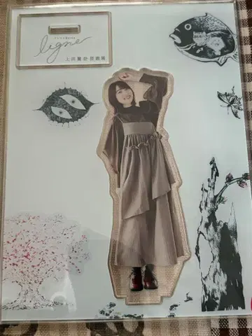 우에다 레이나 아크릴 스탠드