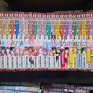 마법선생 네기마 38완 러브인러브 14완 일괄로 팝니다 | 브랜드 중고