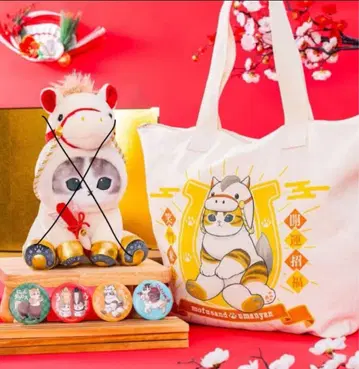 모프 샌드 해피 백 발췌 없음 (계묘년 말띠)만 (너구리)으로 교환