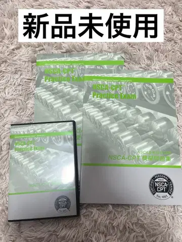 미사용 새상품 NSCA-CPT 모의문제집 DVD 수험 가이드