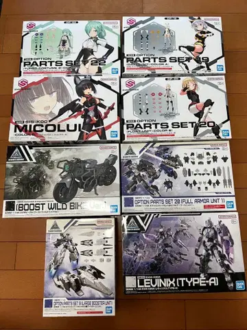 30MS 미콜루루 30MM 부스트 와일드 바이크 풀아머 유닛 등 8점