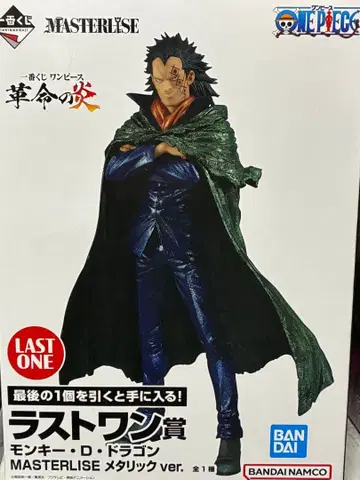 몽키 D 드래곤 MASTERLISE 1번 복권 라스트 원상