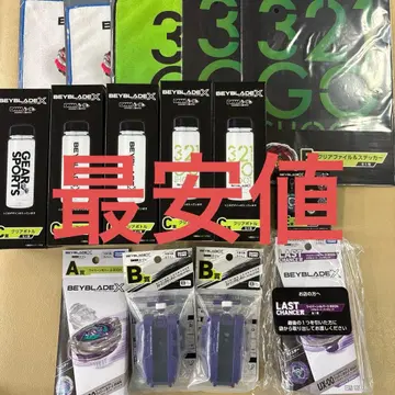 베이블레이드 X DMM 복권